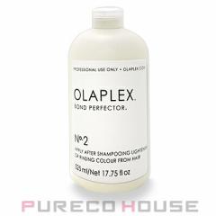 OLAPLEX (IvbNX) No.2 {hp[tFN^[ 525ml