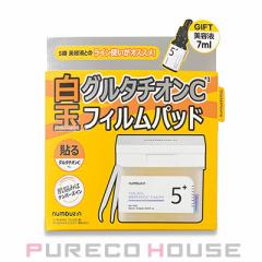 numbuzin�i�i���o�[�Y�C���j 5�� ���� �O���^�`�I��C �t�B�����p�b�h 70��