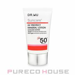 DR.WU (hN^[E[) TXN[+ ~l SPF50+EPA++++ 35ml