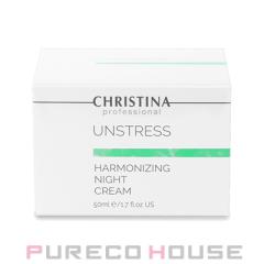 CHRISTINA (�N���X�e�B�[�i) �A���X�g���X �n�[���i�C�W���O �i�C�g�N���[�� 50ml