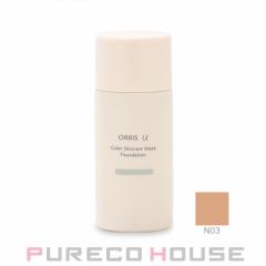 ORBIS(オルビス) オルビスユー カラースキンケアマスク ファンデーション SPF20・PA++ 25ml #ナチュラル 03