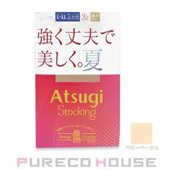 �A�c�M ������v�Ŕ������B�� �X�g�b�L���O 3���g L�`LL #378 �x�r�[�x�[�W��