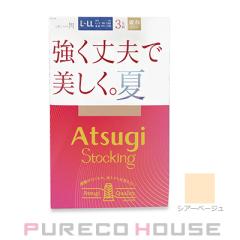 �A�c�M ������v�Ŕ������B�� �X�g�b�L���O 3���g L�`LL #323 �V�A�[�x�[�W��