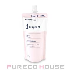 サナ なめらか本舗 マイクロ純白ミスト化粧水(150g)[ミスト・スプレー