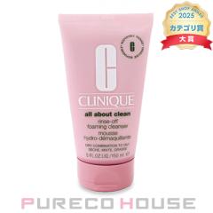Clinique (�N���j�[�N) �����X �I�t �N�����W���O �t�H�[�� 150ml