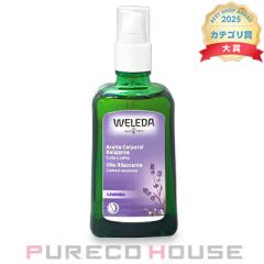 ���F���_�yWELEDA�z���x���_�[�I�C��100ml �|���v�t