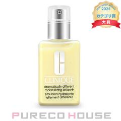 Clinique (�N���j�[�N) �h���}�e�B�J���[ �f�B�t�@�����g ���C�X�`�����C�W���O���[�V���� �v���X 125ml