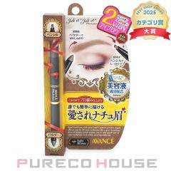 AVANCE �i�A���@���Z�j �W�����E�G �W�����E�G 2Way �A�C�u���E #���C�g�u���E��