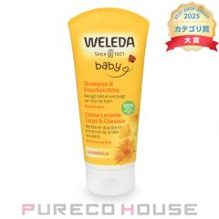 ���F���_�yWELEDA�z�J�����h�� �x�r�[�E�H�b�V�����V�����v�[ 200ml