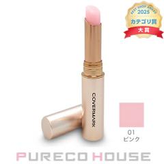 �J�o�[�}�[�N ���A���t�B�j�b�V�� �u���C�g�j���O ���b�v �G�b�Z���X UV SPF15/PA++ #01