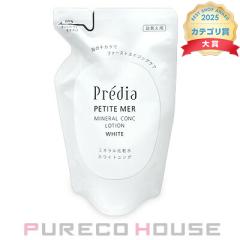 保湿ローション 120ml プラセンタ 化粧水 保湿 馬プラセンタ