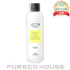 �A�C�Y �W�F���g�� �A�C���C�N�A�b�v �����[�o�[ N 150ml