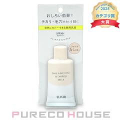 ������ �G���N�V�[�� ���t�� �o�����V���O �����낢�~���N C �i���p���t�j SPF50+�EPA++++ 35g
