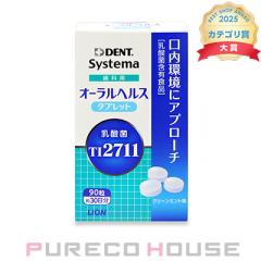 ���C�I�� �f���g �V�X�e�} �I�[�����w���X �^�u���b�g 90��