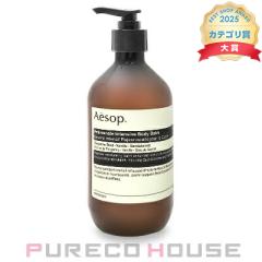 Aesop�i�C�\�b�v�j ���W���r�l�C�g �{�f�B�o�[�� 500ml