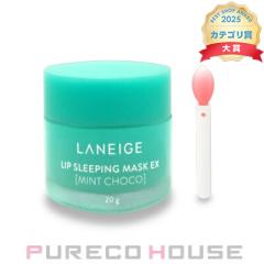 LANEIGE(���l�[�W��) ���b�v �X���[�s���O �}�X�N EX 20g #�~���g�`���R