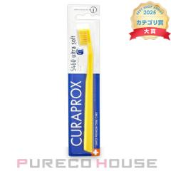 CURAPROX (�N���v���b�N�X) ���u���V CS5460 �E���g���\�t�g 1�{