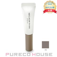 rom&nd�i�����A���h�j �n���I�[�� �u���E �J�� 9g #01 �O���C�X �g�[�v