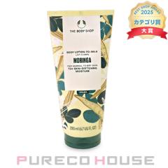 �U�E�{�f�B�V���b�v �~���N�C�� �{�f�B���[�V���� �������K 200ml