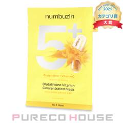 numbuzin�i�i���o�[�Y�C���j 5�� ���� �O���^�`�I��C �ӂ肩���}�X�N 27ml�~1��