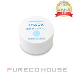 IPSA (イプサ) スキンケアパウダー (美白パウダー) 25g 【医薬部外品