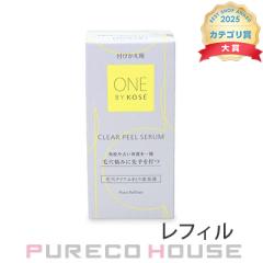 �R�[�Z�[ ONE BY KOSE �N���A�s�[�� �Z���� (�ӂ��Ƃ���e�t) 120ml ���t�B��