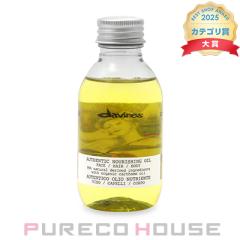 davines(�_���B�l�X) �I�[�Z���e�B�b�N �I�C�� 140ml