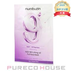 numbuzin�i�i���o�[�Y�C���j 9�� NMN�o�C�I���t�g���b�s���O�}�X�N 1��