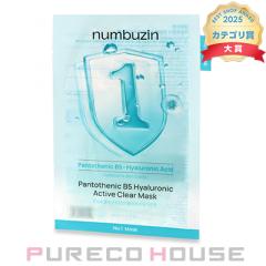 numbuzin�i�i���o�[�Y�C���j 1�� �q�A�����j�b�N �p���g�e���_ �K�[�[�}�X�N 26ml