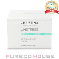 CHRISTINA (�N���X�e�B�[�i) �A���X�g���X ���t���b�V���O�}�X�N 50ml