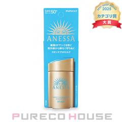 モデーア デイモイスチャライザー 50ml 2個セット MODEREの通販はau