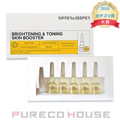 DIFFER&DEEPER(�f�B�b�p�[�A���h�f�B�b�p�[) �u���C�g�j���O & �g�[�j���O �X�L�� �u�[�X�^�[ 2ml �~ 5����