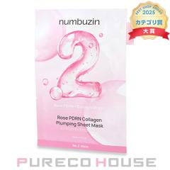 numbuzin�i�i���o�[�Y�C���j 2�� ���[�YPDRN�R���[�Q���Ղ�Ղ�}�X�N 33ml