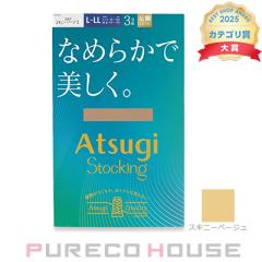 �A�c�M �Ȃ߂炩�Ŕ������B �X�g�b�L���O 3���g L�`LL #357 �X�L�j�[�x�[�W��