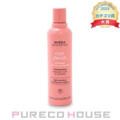 �A���F�_ (AVEDA) �j���[�g���v���j�b�V�� �V�����v�[ ���C�g 250ml