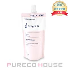 御木本 2本 ムーンパールクリアコンディショナーa＜化粧品＞ 200ml