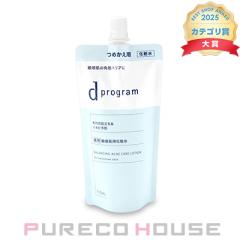 MENARD メナード イルネージュ ミルクC 90ml 香料入 ミルクローション
