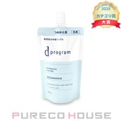 お買い物ラリー 最大34%還元】ニュースキン エクストラマイルド ミルク