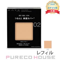 �J�l�{�E KATE (�P�C�g) �J�o�[�V�[���h �p�E�_�[�t�@���f�[�V���� SPF18�EPA+++ 9g #02 ���t�B��