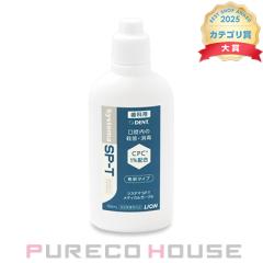 ���C�I�� �f���g �V�X�e�} SP-T ���f�B�J���K�[�O�� 100ml (�w���򕔊O�i)