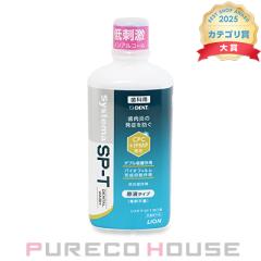 ���C�I�� �f���g �V�X�e�} SP-T ����t 450ml �y��򕔊O�i�z