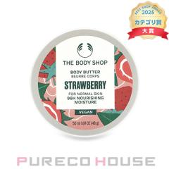 �U�E�{�f�B�V���b�v �{�f�B�o�^�[ �X�g���x���[ 50ml