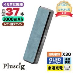 Pluscig (�v���X�V�O) X30 #�u���[ �A�C�R�X �C���} �݊��@ �d�q�^�o�R �{�� ���M���^�o�R