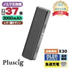 Pluscig (�v���X�V�O) X30 #�u���b�N �A�C�R�X �C���} �݊��@ �d�q�^�o�R �{�� ���M���^�o�R
