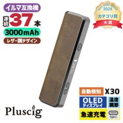 Pluscig (�v���X�V�O) X30 #�u���E�� �A�C�R�X �C���} �݊��@ �d�q�^�o�R �{�� ���M���^�o�R