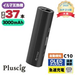Pluscig (�v���X�V�O) C10 #�u���b�N �A�C�R�X �C���} �݊��@ �d�q�^�o�R �{�� ���M���^�o�R