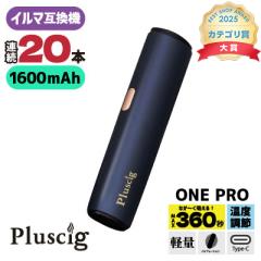 Pluscig (�v���X�V�O) ���� �v�� #�u���[ �A�C�R�X �C���} �݊��@ �d�q�^�o�R �{�� ���M���^�o�R �R���p�N�g