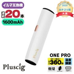 Pluscig (�v���X�V�O) ���� �v�� #�z���C�g �A�C�R�X �C���} �݊��@ �d�q�^�o�R �{�� ���M���^�o�R �R���p�N�g