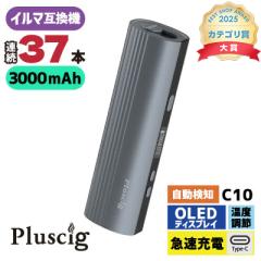 Pluscig (�v���X�V�O) C10 #�A�C�A�� �O���[ �A�C�R�X �C���} �݊��@ �d�q�^�o�R �{�� ���M���^�o�R