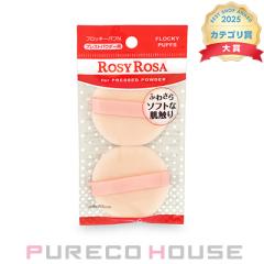 ROSY ROSA (���[�W�[ ���[�U) �t���b�L�[�p�tN 2P (�v���X�g�p�E�_�[�p)